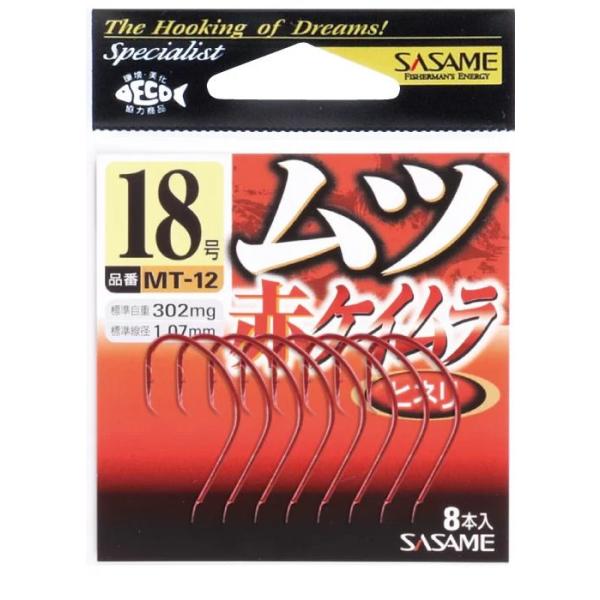 ササメ MT12 ムツ 赤ケイムラ 11号 12本入 バラ針 五目 釣針 針 はり 釣具 釣り つり
