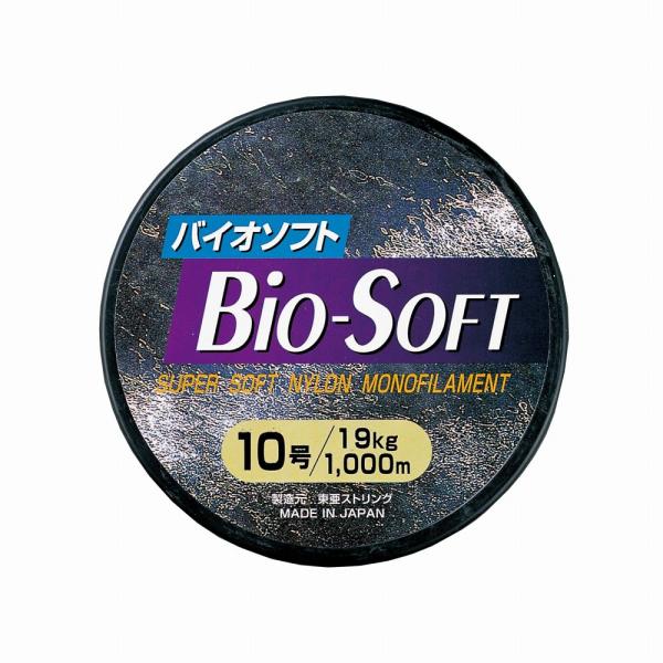 レグロン 641063 バイオソフト ナイロン ボビン巻 グレー 8号 1200m ライン 釣糸 道糸 海釣り 船釣り 磯 筏 堤防 波止 ルアー 高品質 トアルソン