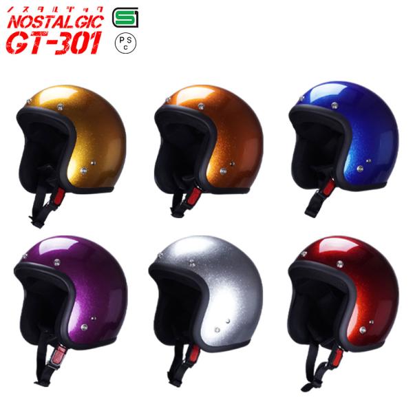 bikeman4mini_vx-gt301-2