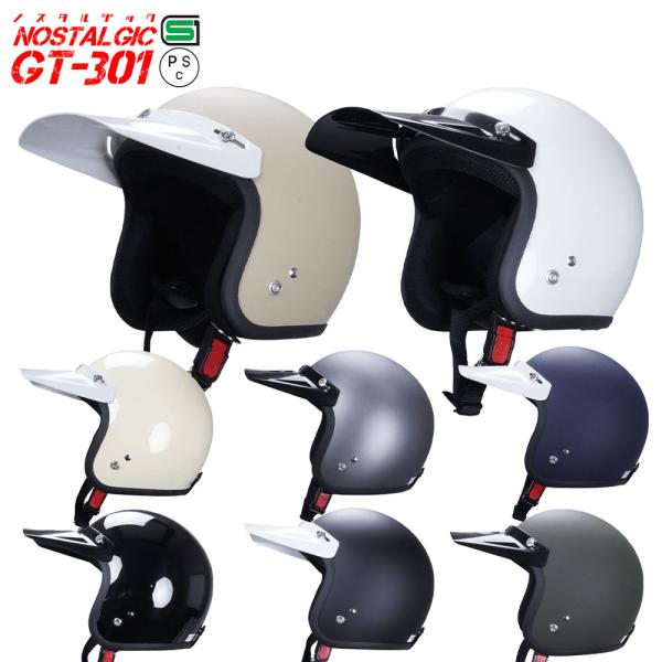 bikeman4mini_vx-gt301-visor-3