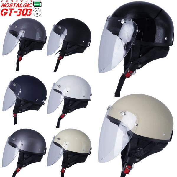 ビンテージ　ハーフヘルメットバイザー付き　半ヘル　旧車 ショーティー ハーフヘルメット XL 白 ハーレー アメリカン