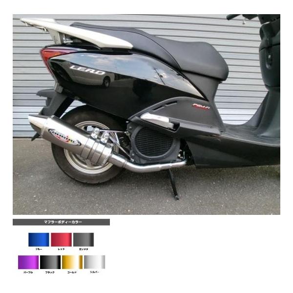 この中の商品 リード110 マフラー BURIAL ベリアル H15-10-01 スティンガー/グリード