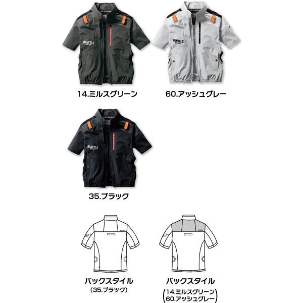 bikeman_brtl-ac2006-35-xxl
