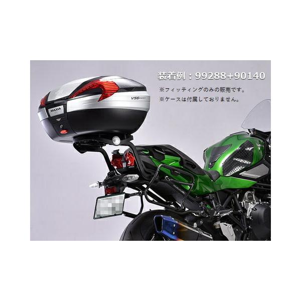 DAYTONA（デイトナ） 99288 GIVI ジビ 4123FZ フィッティング NInja H2