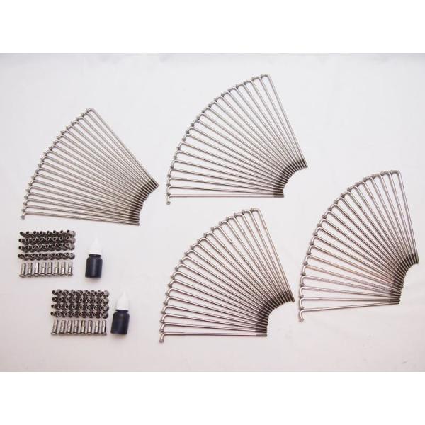 ドレミコレクション 11178 ステンレススポークセット フロント19/リア