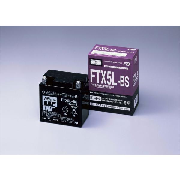 �A�N�V�X90 �o�b�e���[ �É̓o�b�e���[ FTX5L-BS 2�� �t���J���o�b�e���[ �É̓o�b�e���[ ftx5l-bs