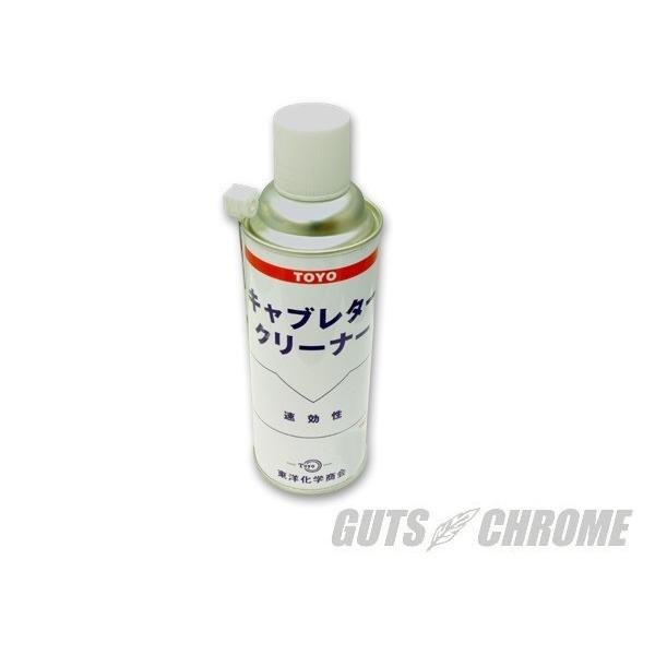 GUTS CHROME Kbc N[ TAC-525 TOYO LuN[i[ A^Cv Kbc N[ tac-525