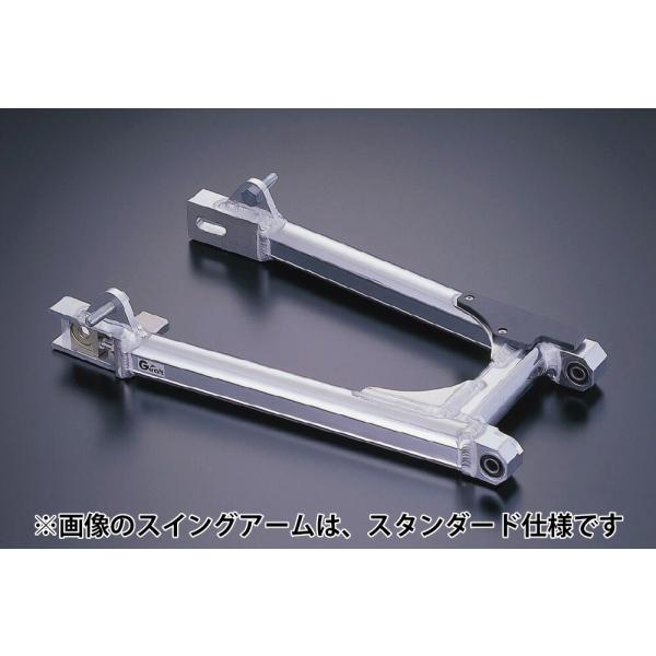Gクラフト 90016 NSR スイングアーム ツインショック スタンダード