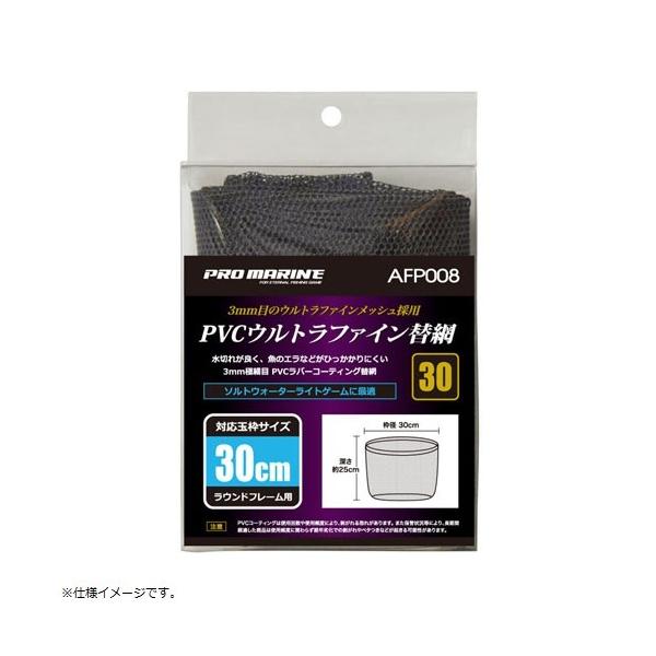 v} PRO MARINE AFP008-40 PVCEgt@C֖ 40cm 3mmɍז   ʖ ނ lc