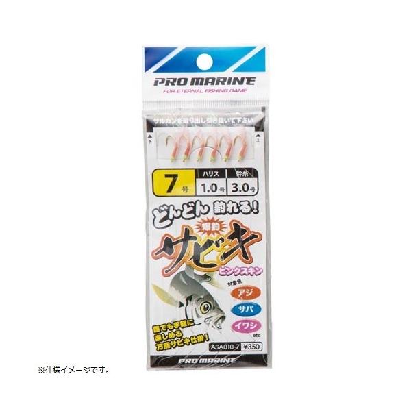 v} PRO MARINE ASA010-5 sNTrL 5 d|EL ސj ނ lc