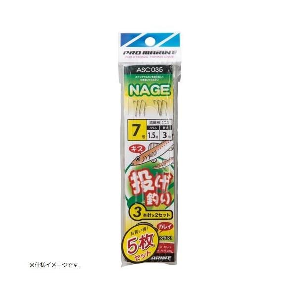 v} PRO MARINE ASC035-9 d|3{j 9 5P d|EL ސj ނ lc