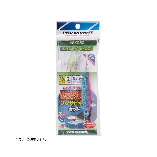v} PRO MARINE ASK050-40PG hgWOTrLZbg 40g PG sNS[h d|EL ސj ނ lc