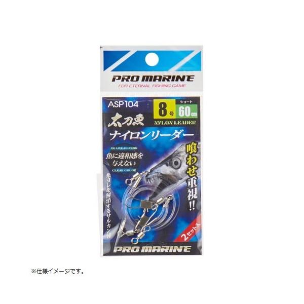 v} PRO MARINE ASP104-10S iC[_[ 10 S V[g 60cm d|EL ނ莅 ނ lc