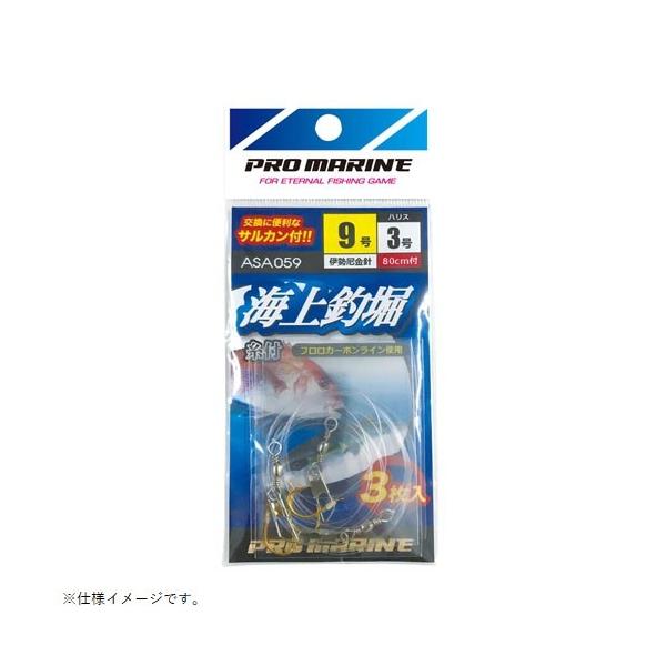 v} PRO MARINE ASA059-10-3 Cޖxt TJt ɐ10 nX3 d| nXtւj ނ lc