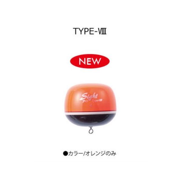 プロマリン AUA014 円錐ウキ サイト タイプ8(カン付) オレンジ 0.5 浮き 釣具 つり フィッシング