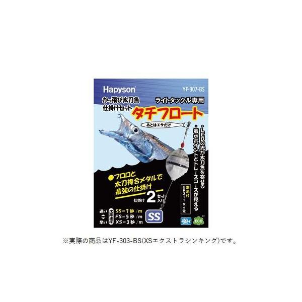 Hapyson ns\ YF-303-BS ёd|Zbg FLED 720mm XSGNXgVLO CgQ[^bNp t[gO d|EL d| ނ