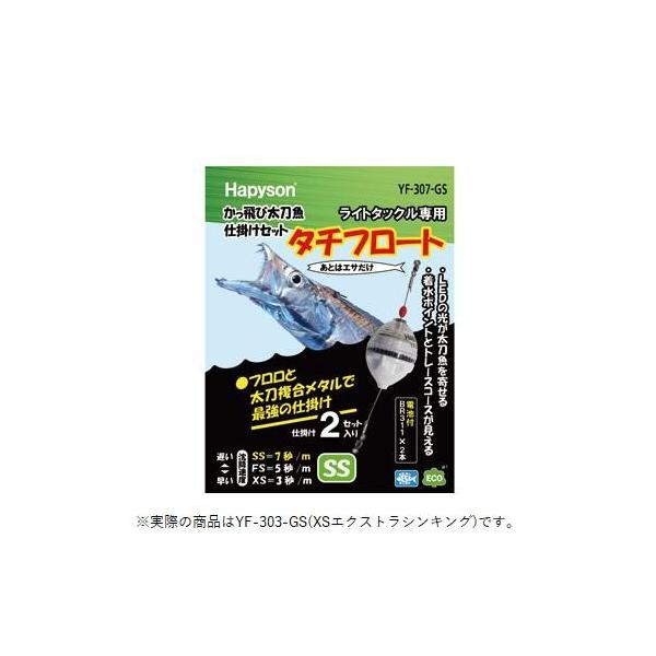 Hapyson ns\ YF-303-GS ёd|Zbg ΐFLED 720mm XSGNXgVLO CgQ[^bNp t[gO d|EL d| ނ