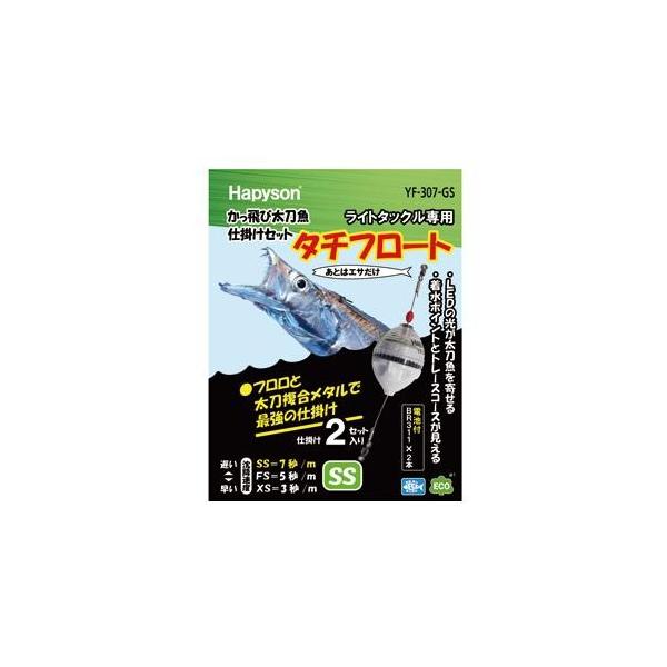 Hapyson ns\ YF-307-GS ёd|Zbg ΐFLED 720mm SSX[VLO CgQ[^bNp t[gO d|EL d| ނ