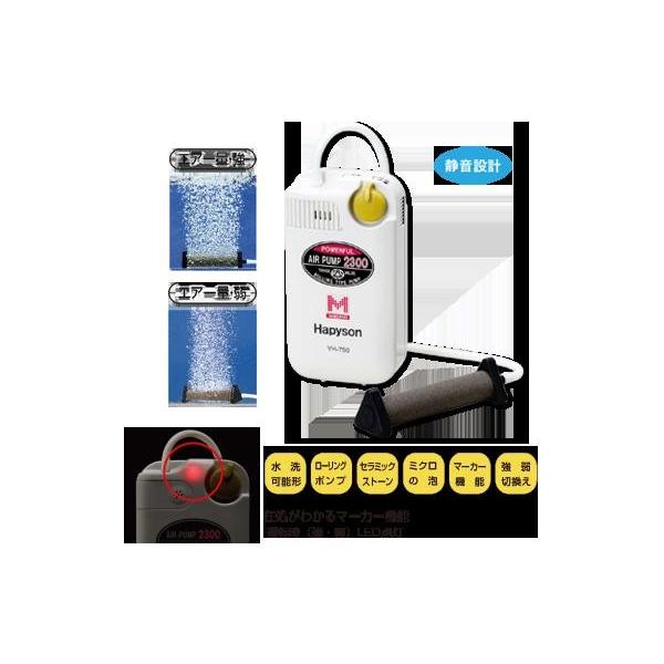 Hapyson ns\ YH-750 drGA[|v }[J[@\t 80×40×150mm ʖ2.3L/(j a \` ނ