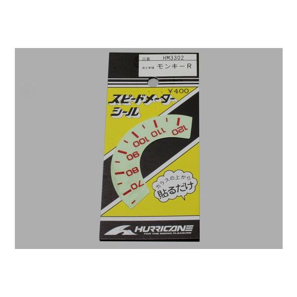 ハリケーン HM3302 スピードメーターシール モンキーR.