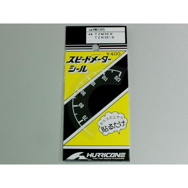 ハリケーン HM3305 スピードメーターシール TZM50R.TZR50/50R.