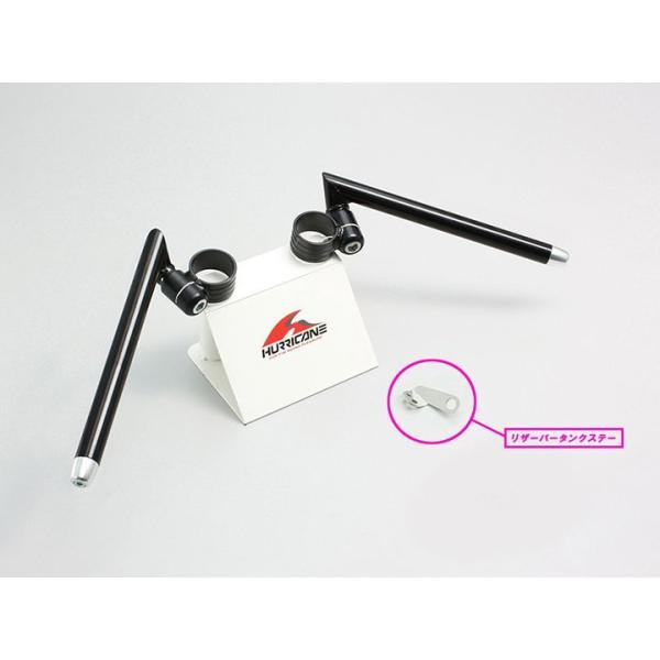 ハリケーン HS4123B セパレートハンドル タイプ1 ブラック SV650X