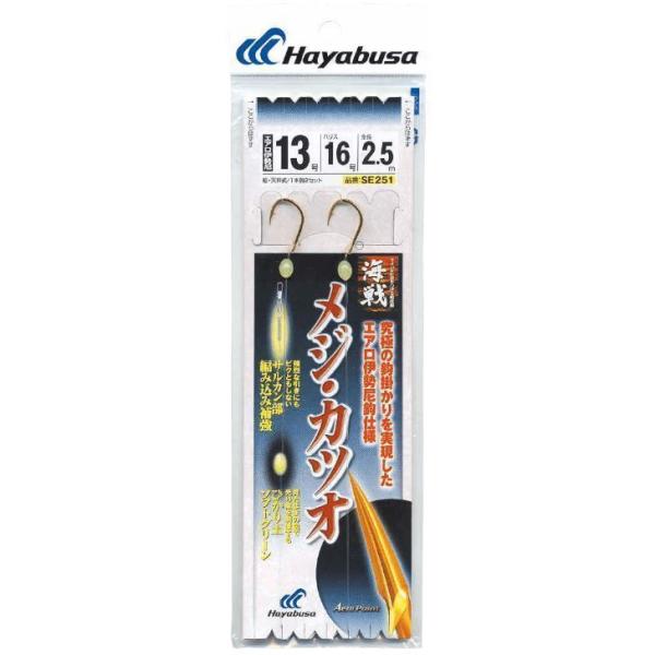 ハヤブサ SE251-12-14 メジ・カツオ 鈎12号/ハリス14号 1本鈎2セット 船釣り 仕掛け 天秤 伊勢尼 海戦 釣具 Hayabusa