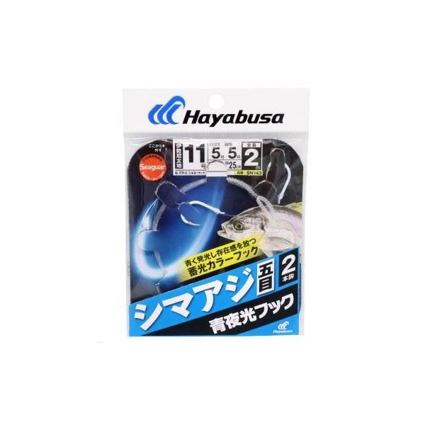 ハヤブサ SN143-12-6 海戦吹き流し シマアジ五目 青夜光フック2.0m 鈎12号 ハリス6号 幹糸6号 2本鈎1セット 釣り 釣具 仕掛け 船 天秤式