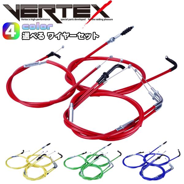 ジェイド250 レッド スロットルワイヤー 30cmロング ジェイド250 アクセルワイヤー 30cmロング 日本製 : エル