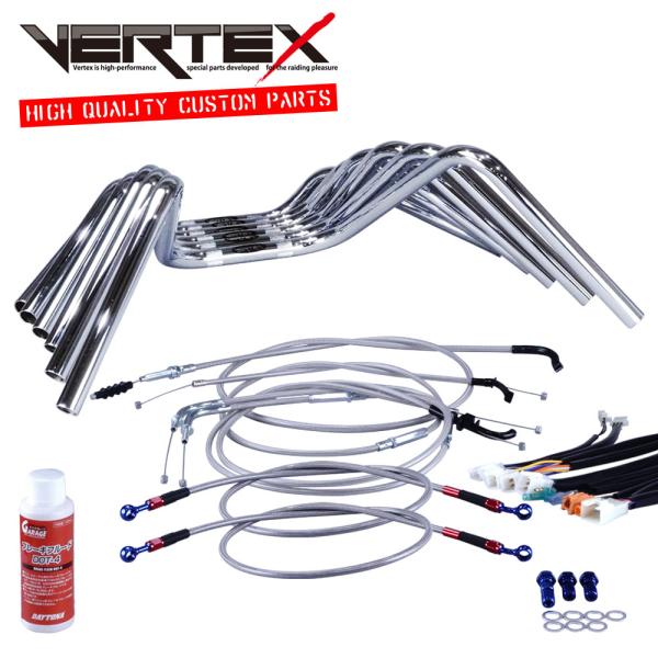 バリオス2型 アップハンドル セミしぼりアップハンドル セット 絞り