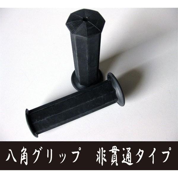 他サイト： 八角グリップ ブラック 非貫通タイプ 全長125mm 22.2mmハンドル用 汎用 キジマ （KIJIMA） 201-196の商品画像