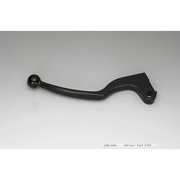 Kijima ブレーキレバー、クラッチレバー 202-009R/L Amazon | キジマ