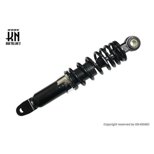 KN企画 SU-255-BK 汎用ショックアブソーバー 255mm ブラック バイク