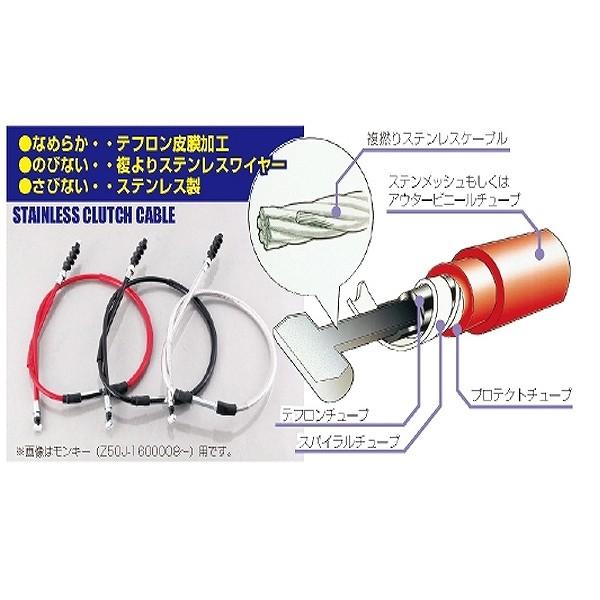 キタコ 307-1083021 クラッチケーブル 800mm ブラック ウルトラ 