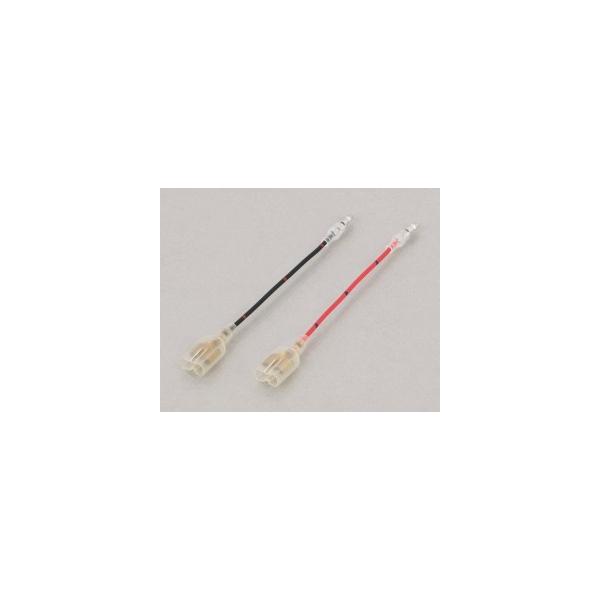 他サイト： キタコ 756-9900100 オプション分岐ハーネスセット ホンダ ギボシ用 汎用の商品画像