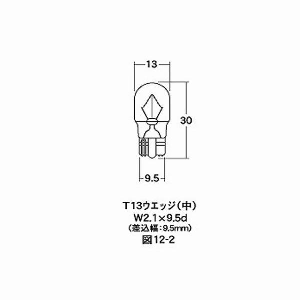 M&amp;H }cV} B-WB51OR 12v15w T13WB  P[X 10 m&amp;h