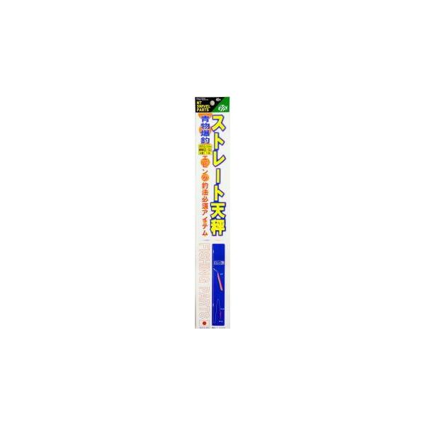 NTスイベル ストレート天秤 50cm 1本入 てんびん テンビン 仕掛け パーツ 海釣り 釣具 つり フィッシング
