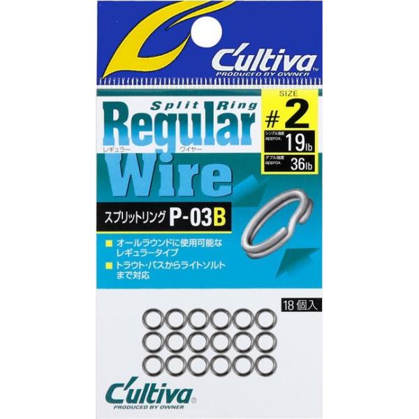 オーナー針 72803 P-03B スプリットリングレギュラーワイヤーB 3号