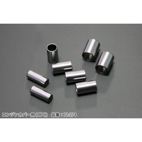 【専用ページ】『 おまとめの5点セット』 PMC ピーエムシー 72-274 Z/KZノックピンセット エンジンカバー用 8PC