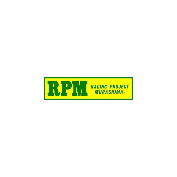 RPM 5304 マフラー RPMステッカー (イエロー/グリーン) 小 RPM 5304