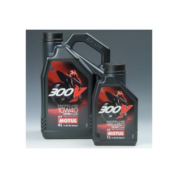 モチュール 300V ファクトリーライン ロードレーシング 10W-40 1L (バイク用エンジンオイル) 価格比較 - 価格.com モチュール 300V ファクトリーライン ロードレーシング 10W-40 1L (バイク用エンジンオイル) 価格比較 - 価格.com