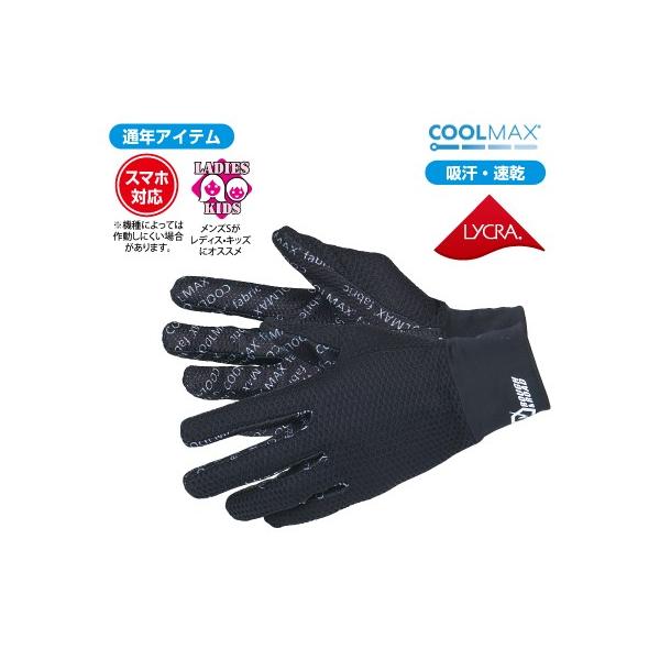 t&amp;[h R&amp;R RR8853BK2 Xgb`N[}bNXCi[O[u MTCY ubN