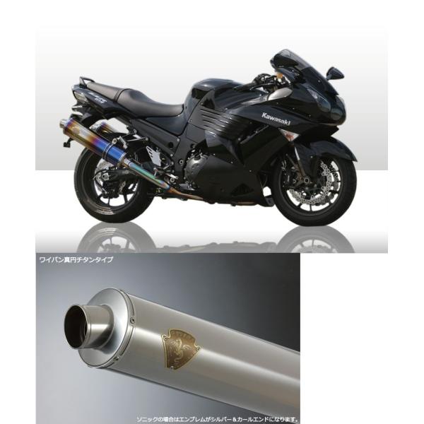 A[YMA rs gear WK09-02TI Co cC^Cv}t[ `^TCT[ ZZR1400/ZX-14 }t[