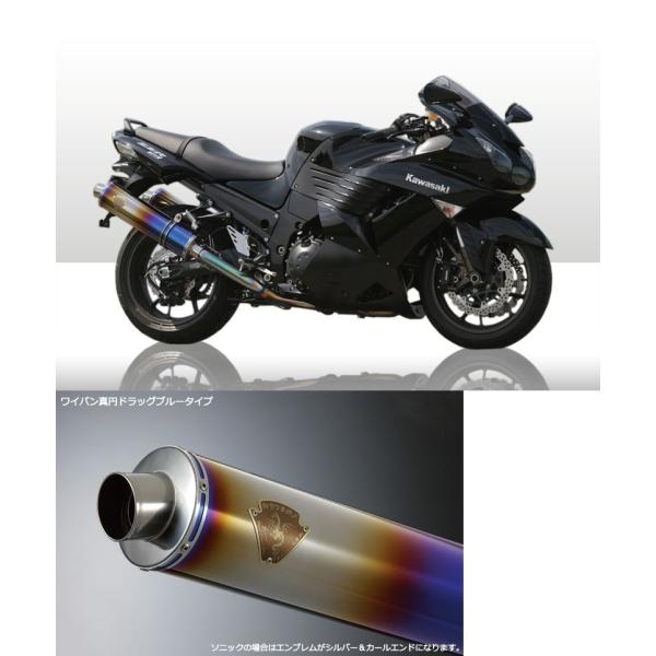 A[YMA rs gear WK09-02DB Co cC^Cv}t[ `^hbOu[TCT[ ZZR1400/ZX-14 }t[