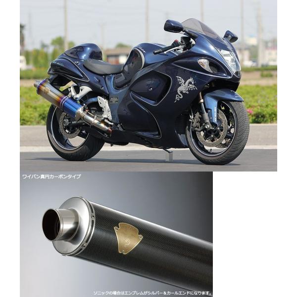 A[YMA rs gear WS07-03CF Co XbvI^Cv}t[ J[{TCT[ GSX1300R }t[