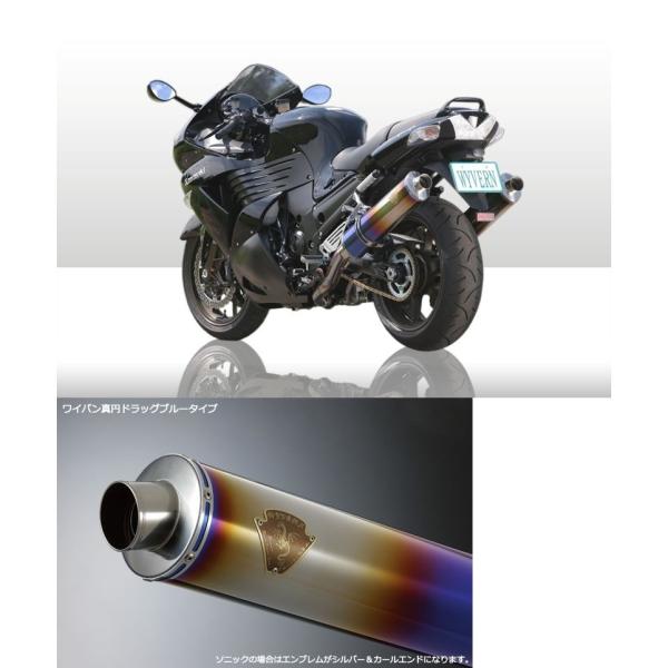 A[YMA rs gear WK17-03DB Co XbvI^Cv}t[ `^hbOu[TCT[ ZZR1400 }t[