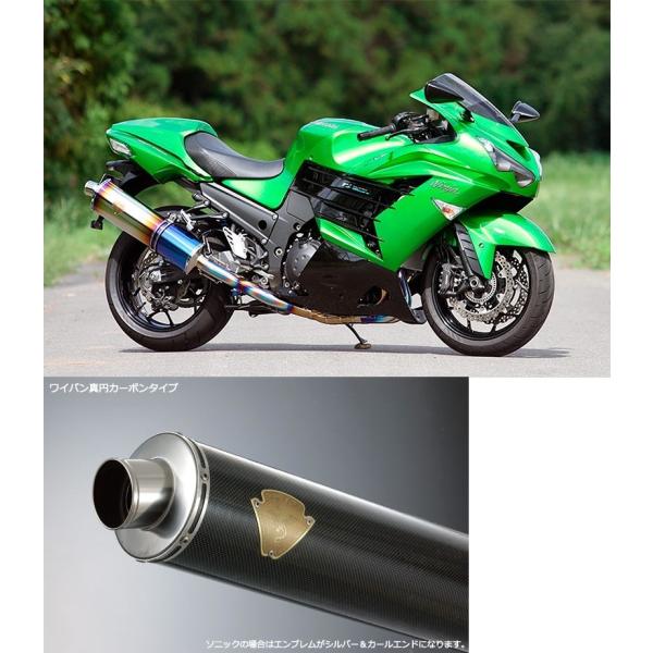 zx-14r マフラー バイク アールズギア」の人気商品一覧 | 安い