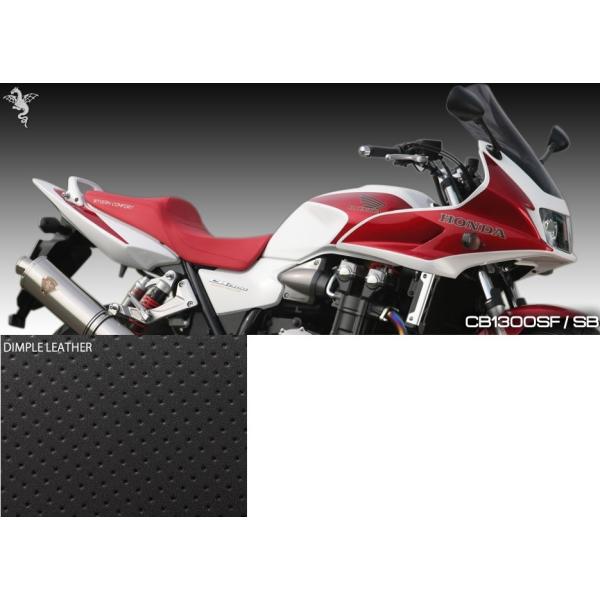 A[YMA rs gear CH07-RL01 CoRtH[gV[g bhU[ \F/Xeb`F V[g CB1300SF/CB1300SB