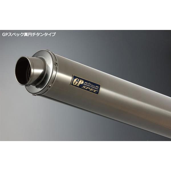 A[YMA rs gear GS03-03TI-XR GPXybN XbvI^Cv}t[p TCT[ `^ GSX-R1000 }t[