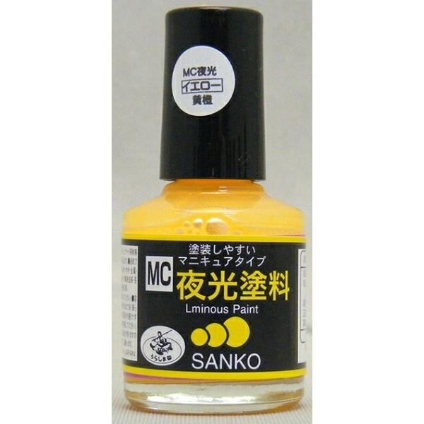 サンコー商会 #073 うらしま印 MCカラー夜光(蓄光性) イエロー 10ml 浦島印 塗料 速乾 釣具 フィッシング